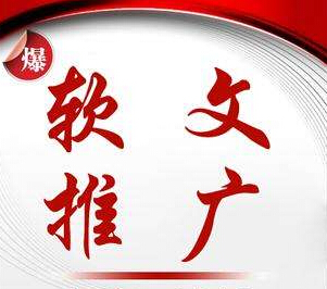 发稿吧-软文营销
