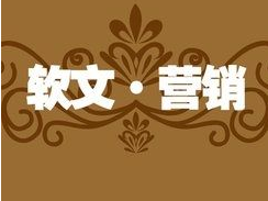 发稿吧-软文营销