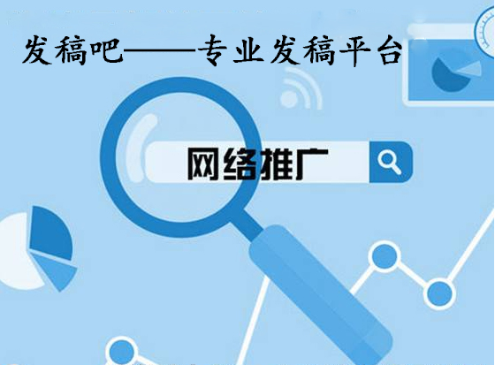 发稿吧-软文营销