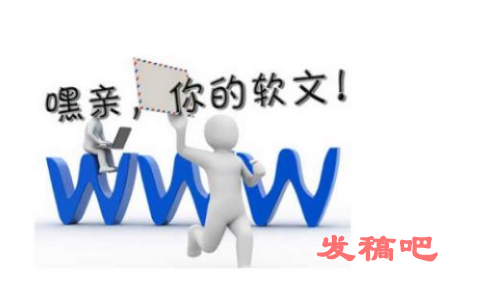 发稿吧-软文营销