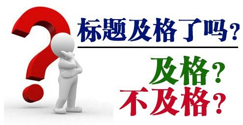发稿吧-软文营销