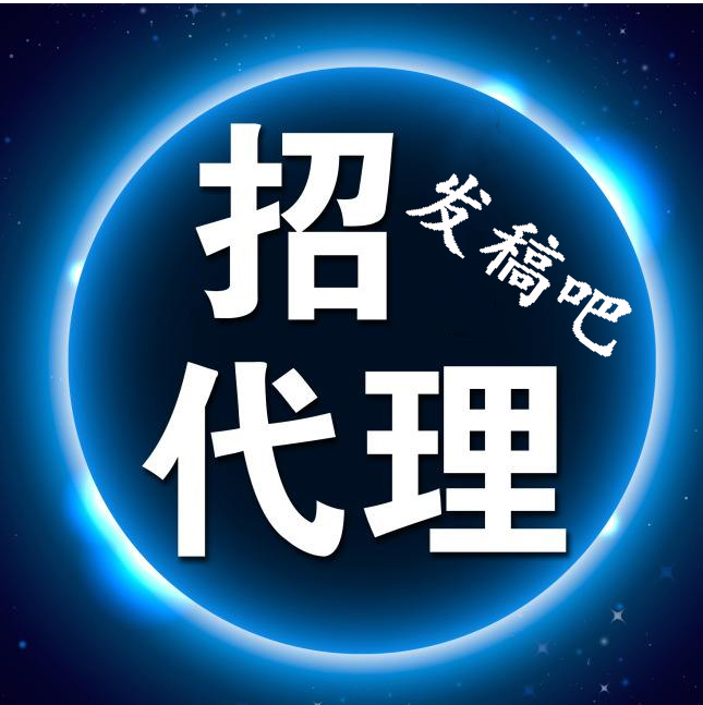 发稿吧-软文营销