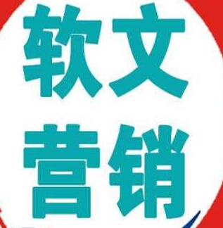 发稿吧-软文营销