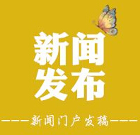 发稿吧-软文营销