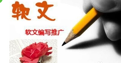 发稿吧-软文营销