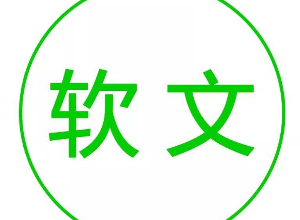 发稿吧-软文营销