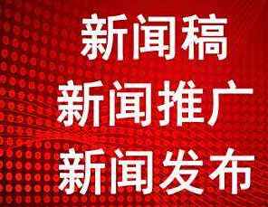 发稿吧-软文营销
