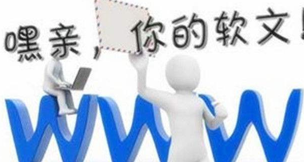 发稿吧-软文营销