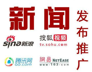 发稿吧-软文营销