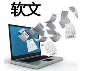 发稿吧-软文营销