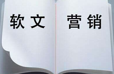 发稿吧-软文营销