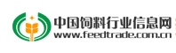 中国饲料行业信息网