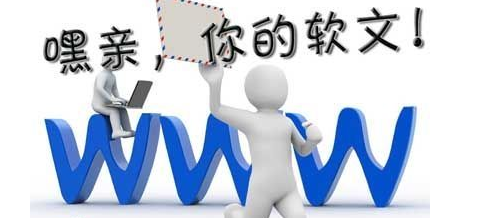 发稿吧-软文营销