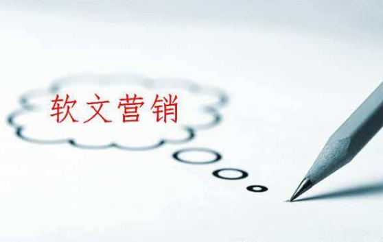 发稿吧-软文营销