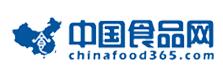365中国食品网