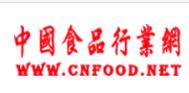  中国食品行业网