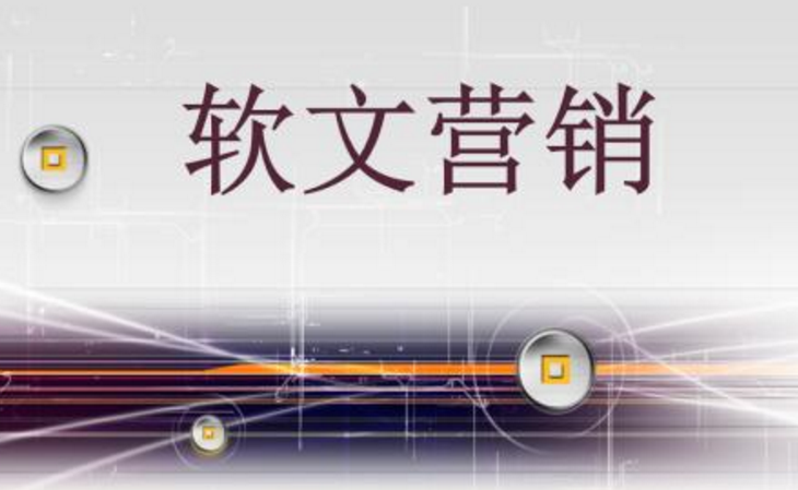 发稿吧-软文营销