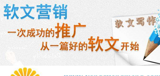发稿吧-软文营销