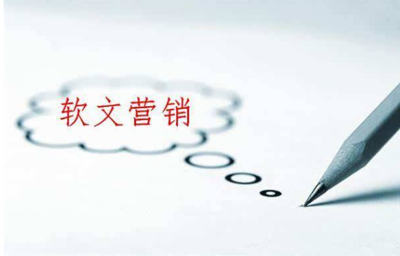 发稿吧-软文营销