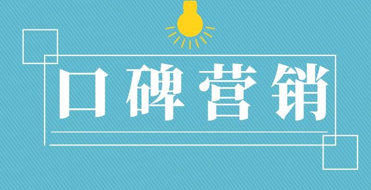 发稿吧-软文营销