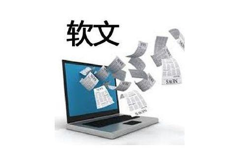 发稿吧-软文营销