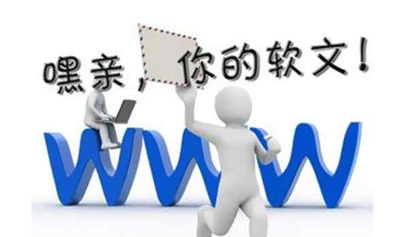 发稿吧-软文营销