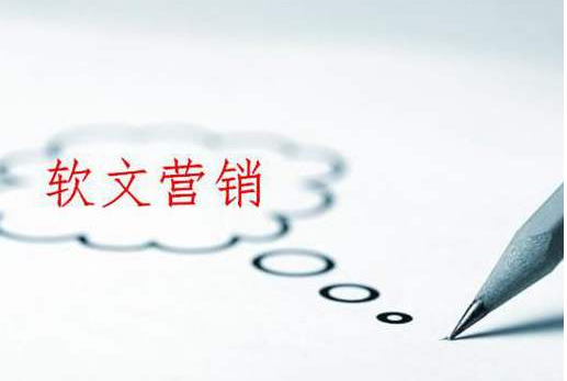 发稿吧-软文营销
