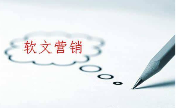 发稿吧-软文营销