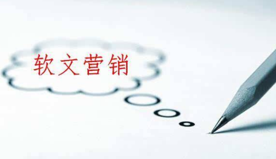 发稿吧-软文营销