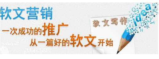 发稿吧-软文营销