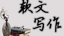 发稿吧-软文营销