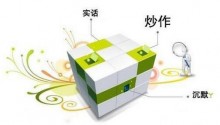 发稿吧-软文营销