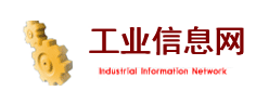 中国工业信息网