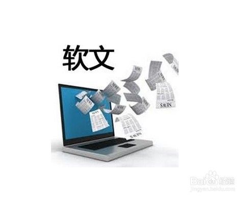 发稿吧-软文营销