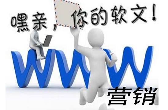 发稿吧-软文营销