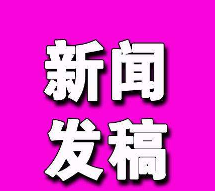 发稿吧-软文营销