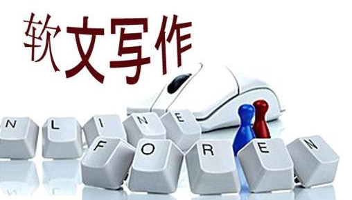 发稿吧-软文营销