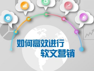 发稿吧-软文营销