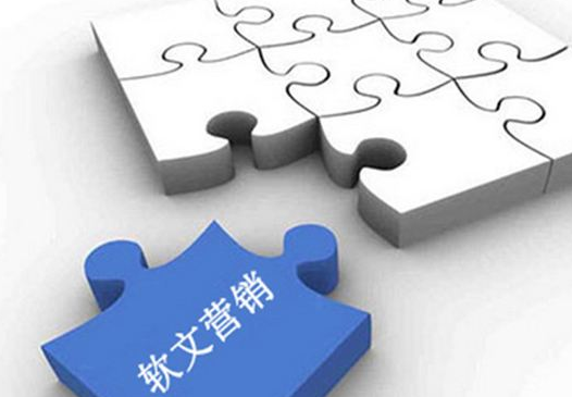 发稿吧-软文营销