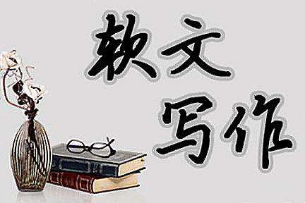 发稿吧-软文营销