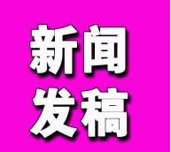 发稿吧-软文营销