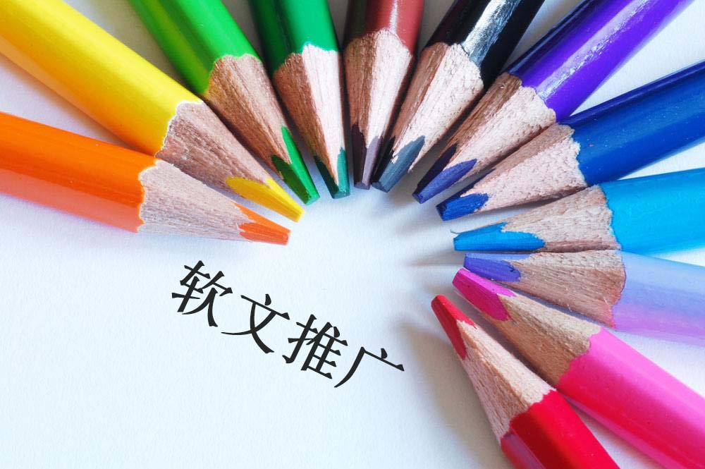 发稿吧-软文营销