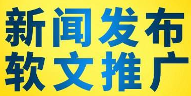 发稿吧-软文营销