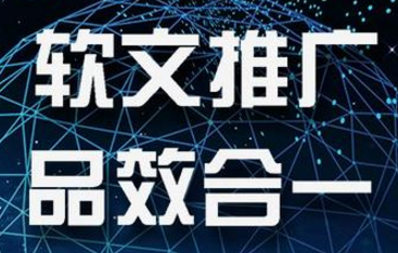 发稿吧-软文营销