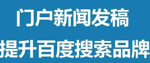 发稿吧-软文营销
