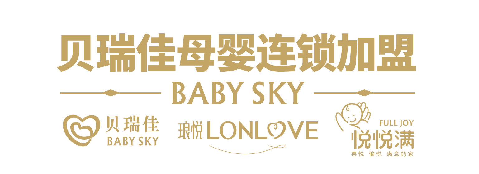 月子中心加盟排行_全国月子加盟排行榜,十大月子会所加盟排行榜推荐(2)