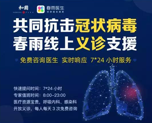 战“疫”有我 共克时艰 华侨城北方集团在行动