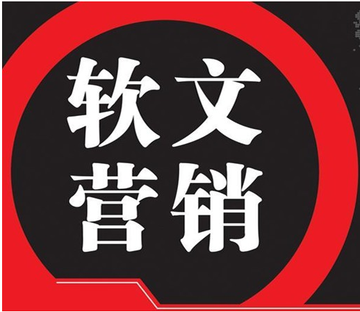 发稿吧-软文营销