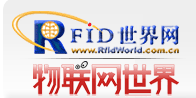 RFID世界网 （物联网世界）	