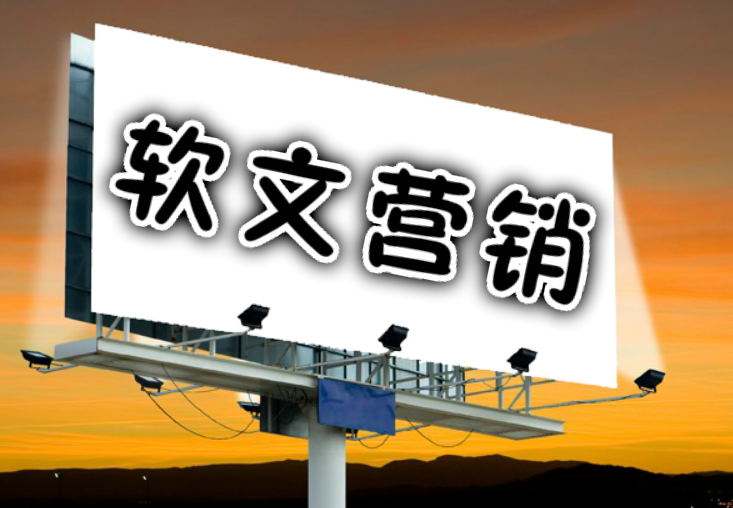 发稿吧-软文营销